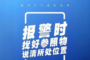 夸张吗？PJ-塔克谈快船：地球上的球全部加起来都不够这支球队分